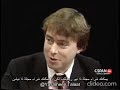 حوار مع كريستوفر هيتشنز عام 1983 الجزء الأول مترجم