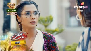 Udaariyan SERIAL UPDATE : Meher ने Sarabjeet से लिया बदला, कैसे बचायेगी Hania