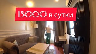 60. Цены на дорогие отели растут как на дрожжах... Маклеод Гандж. Индия 2023.