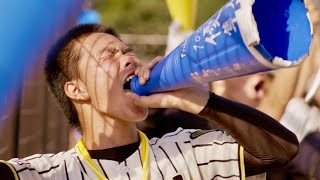 今年は映画館で甲子園を。高校野球記録映画2作品一挙劇場公開／映画『甲子園：フィールド・オブ・ドリームス』予告編