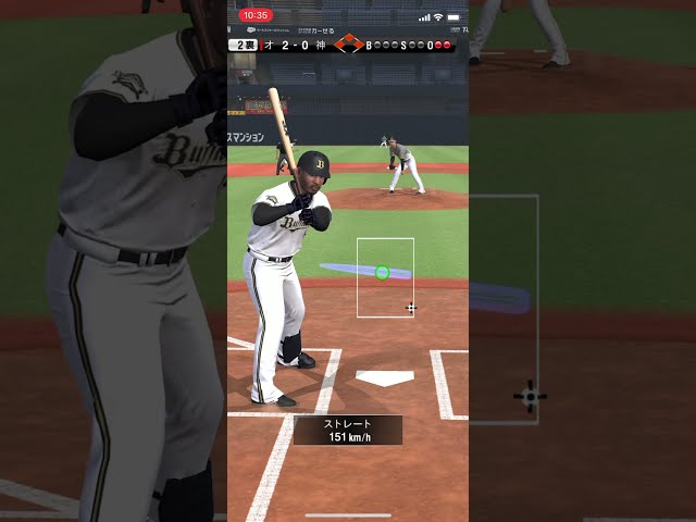 としき プロスピaオリックス純正 Youtube