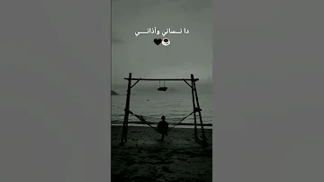 دا نـــساني وآذانـــــي اكسبلور Music شعر Cover Newmusic 