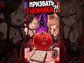 Толя и план по призыву Гномика #sleduck #maroosha #xkamysh #vtuber #shorts