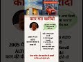 अमीर लोग ऐसे सोचते हैं (Rich Mindset Secrets🔥🔥 #money #business #businessideas