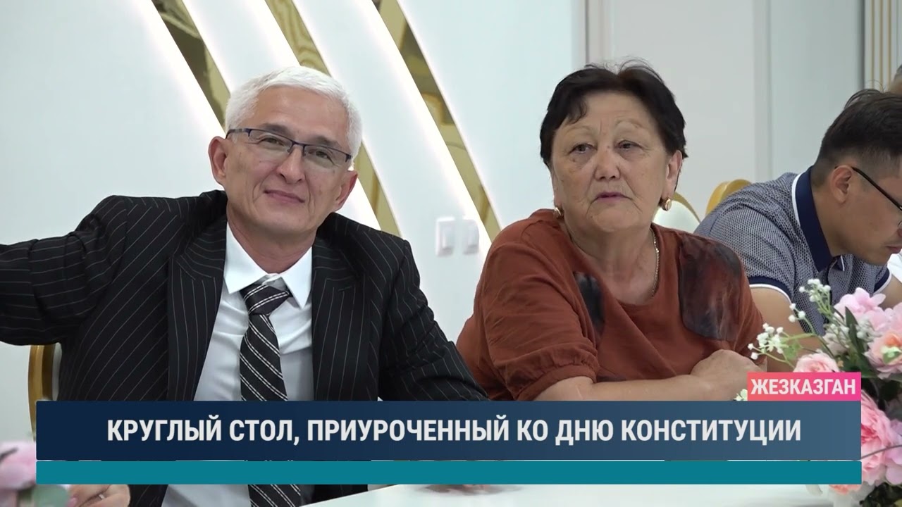 ULYTAU AQPARAT. Дневные новости 20.08.2025