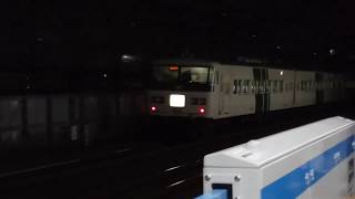 JR蒲田駅付近を下り10両編成回送185系3037Mが通過！【令和2年2月24日月曜日】