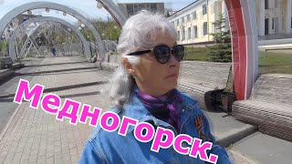 картинка: Медногорск. Гуляю по знакомым улицам города. Дорога в Оренбург.