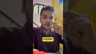 Linux admin 👩💼 anish intro #shorts #trending #linuxhindi