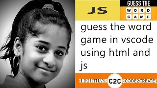 How to make a 2 player word game app in visual studio code using html and java script screenshot 2