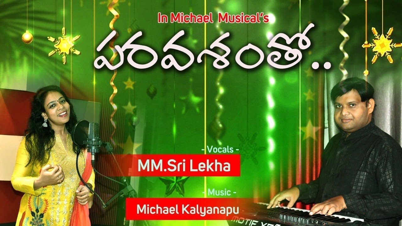 Aakashamlo  aa taralu || Latest Telugu Christmas Song 2021 ||  new Telugu Christmas songs lyrics Mp3