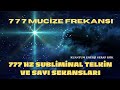 777 FREKANS SUBLİMİNAL TELKİN VE SAYI SEKANSLARI (Uzun Versiyon)