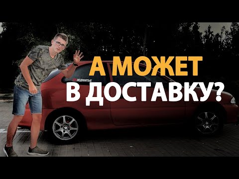 ДОСТАВКА ПИЦЦЫ НА ЛИЧНОМ АВТОМОБИЛЕ. Стоит ли работать в доставке? LIFE #5