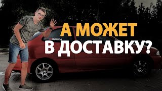 ДОСТАВКА ПИЦЦЫ НА ЛИЧНОМ АВТОМОБИЛЕ. Стоит ли работать в доставке? LIFE #5