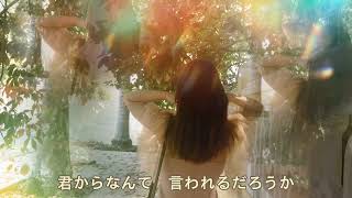 【闇音レンリ】はしゃいでる?私【utau】