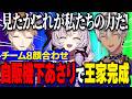【にじ遊戯王祭2026】チーム8顔合わせ/心配されていたサロメ嬢のデッキ王家の神殿を自販機下あさりで救う財務大臣イブラヒムと伏見ガク【にじさんじ切り抜き/壱百満天原サロメ/イブラヒム/伏見ガク】のサムネイル