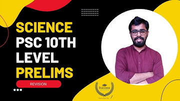 KERALA PSC 10th Level Preliminary Exam Classes 2022 Preparation | Science | Model Question Paper