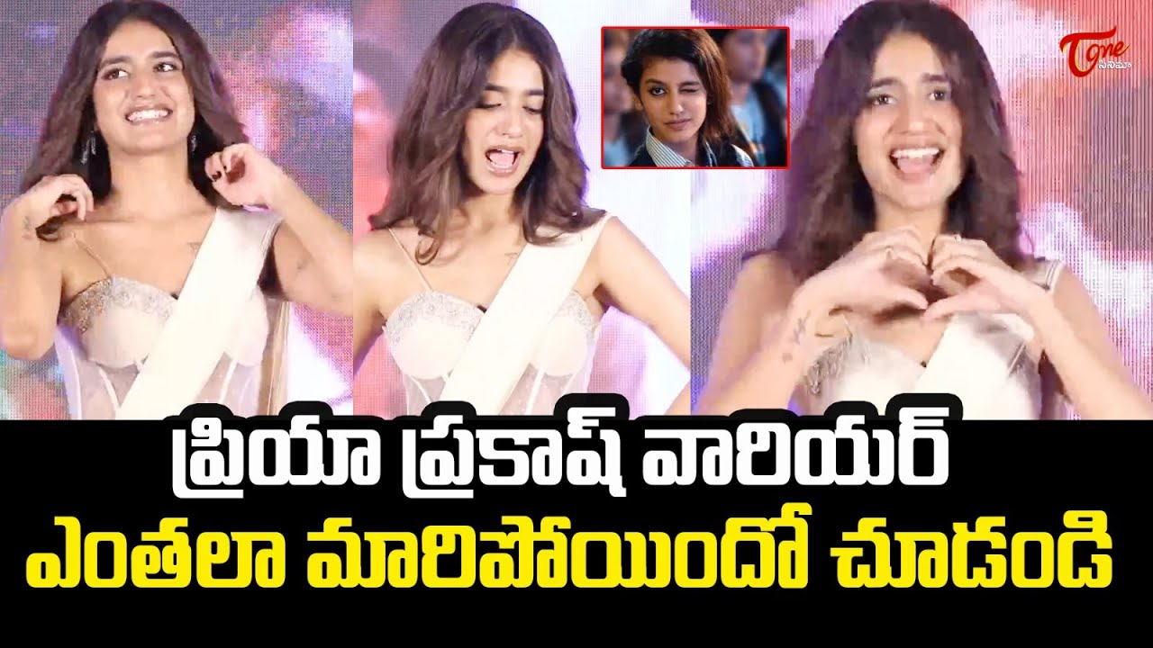 Priya Prakash Varrier Beautiful Dance At Good Bad Ugly Success Event ...