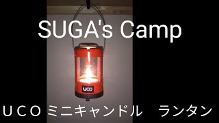 キャンドルランタン