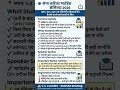 JOIN SOON // call/whatsapp-9302707186