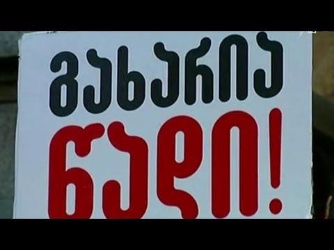 საპროტესტო აქცია პარლამენტთან