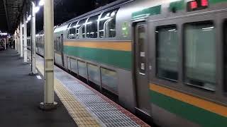 E231系1000番台ヤマU512編成+ヤマU63編成藤沢駅発車