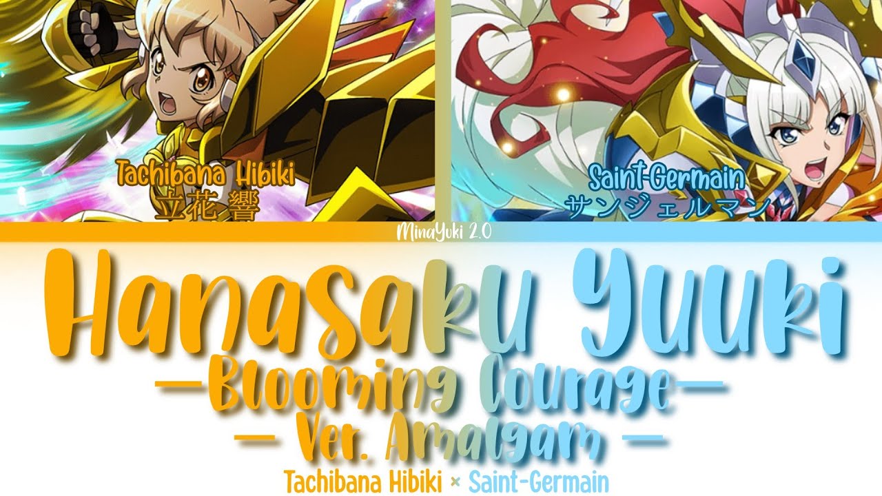 【FULL】『Hanasaku Yuuki - Ver. Amalgam』— Hibiki × Saint-Germain — Lyrics[Kan/Rom/Eng]