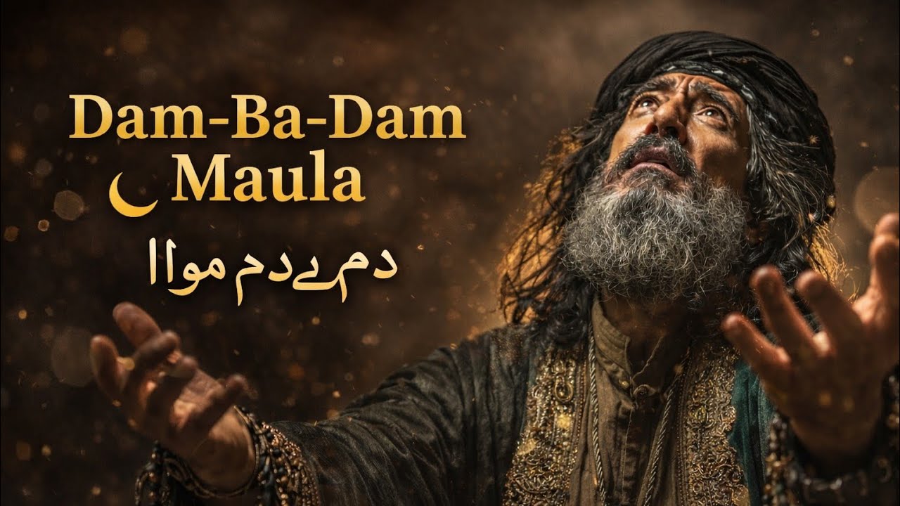 🌙 Dam-Ba-Dam Maula 🤲 | Soulful Sufi Qawwali 🕊️ | Zikr-e-Maula ✨