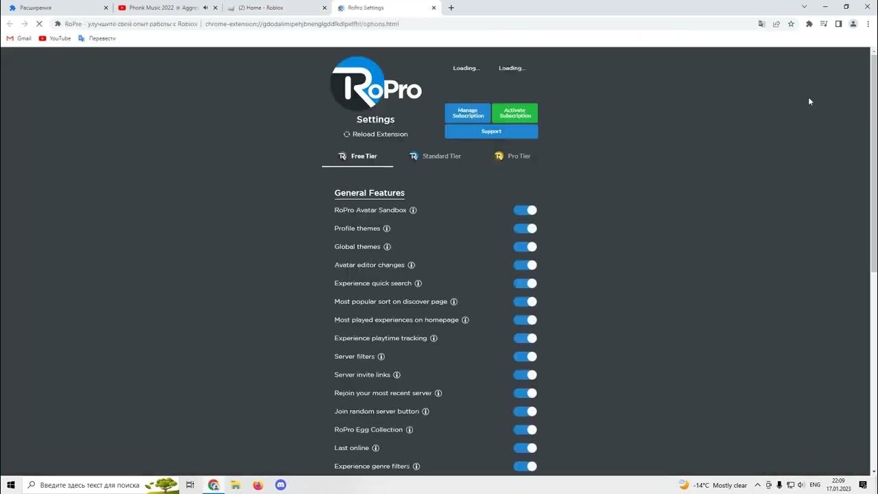 Ropro rex cracked free roblox extension working 2023 youtube