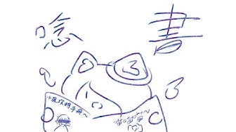 念書 Youtube 念書 Youtube