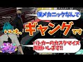 【ストグラ】メカニックだと言い張る無馬かなを信じちゃったポンコツ警察w【切り抜き】