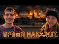 Солдат армии РФ перешёл в ЗСУ. Сегодня в 20.00 по Киеву на ВРЕМЯ НАКАЖЕТ.