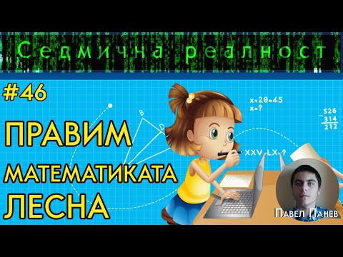 Видео: Какво означава теролог?