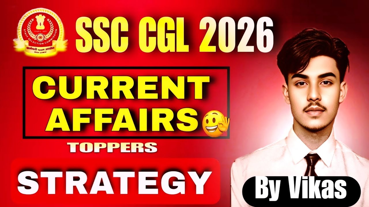 👉 "SSC CGL 2026 | Current Affairs Strategy 💯 Toppers Ka Secret Plan ...