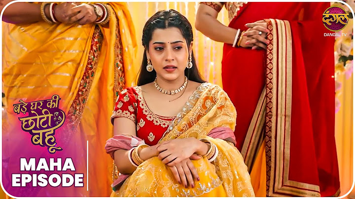 Bade Ghar Ki Choti Bahu | Maha Episode  | अहाना और अर्जुन की कहानी  Dangal TV