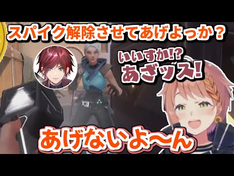 Himachan and Lore exchange jabs [Nijisanji / Honma Himawari / Morinaka Hanasaki / Ex Albio / Laur...