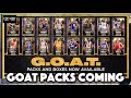 *LEAKED* GOAT PACKS COMING IN NBA 2K20 MyTEAM!! 16 GOAT CARDS IN PACKS IN NBA 2K20 MyTEAM!!