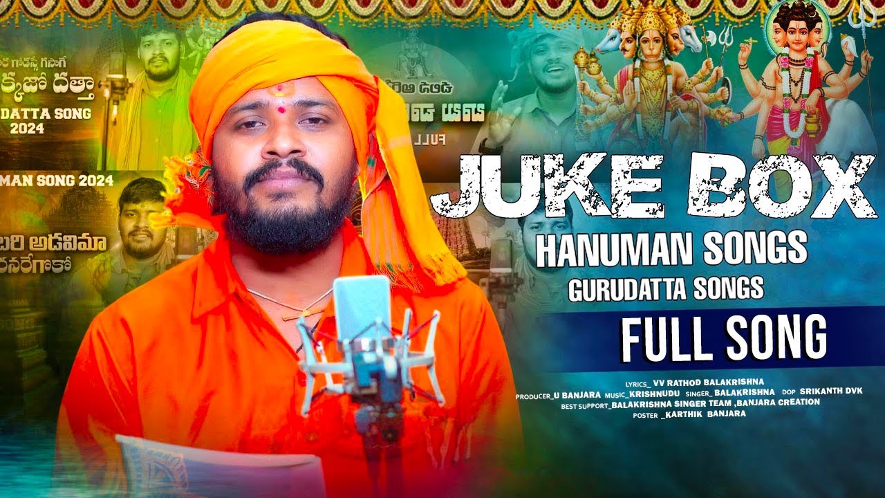 SINGER BALAKRISHNA NEW HANUMAN GURUDATTA SONGS 2025 |#banjarahanumansongs#gurudattasongs2025