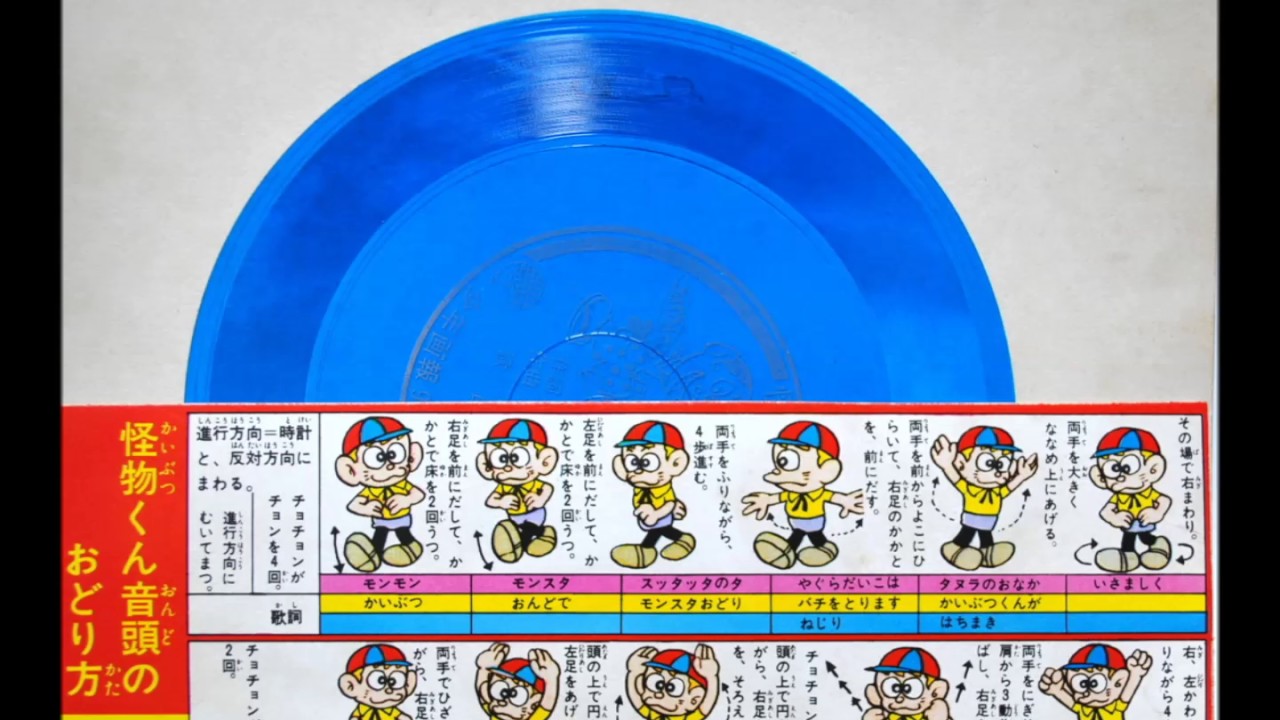 超希少 ソノシート TYPHUS チフス 1981年 レコード EP 超希少 ソノシート TYPHUS チフス 1981年 レコード EP 超希少