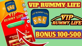 VIP RUMMY Life APK Get ₹100 | ₹500 Bonus 🤑| NEW TEEN PATTI LIFE | New Rummy App bonus 100-500 screenshot 4