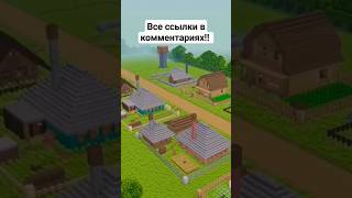 ТОП 3 РУССКИХ ГОРОДОВ В Minecraft PE/BЕ 1.17 - 1.20!! || РУССКИЕ ГОРОДА В МАЙНКРАФТ ПЕ