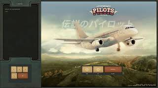 Legendary Pilots 1st Look, tutorial and first flight