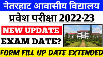 Netarhat School admission form 2023||Netarhat School Exam date 2023||Netarhat School form fill up