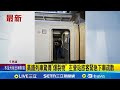 高鐵列車驚傳爆裂物