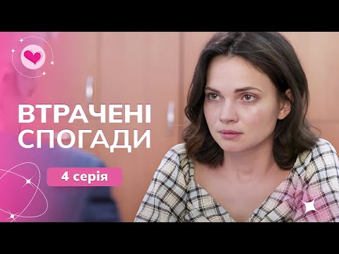 Завагітніла від ПОКІЙНОГО