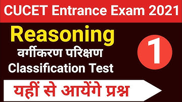 CUCET Exam preparation 2022 // CUCET Reasoning preparation // Reasoning Classification Test