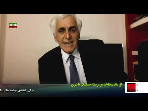 از قتل عام زندانیان در سال 67 تا اعدام سه زندانی کرد در این هفته با نگاه سیامک نادری