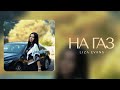 Liza Evans - На газ (Премьера песни, 2026)