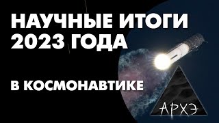 Александр Хохлов: \