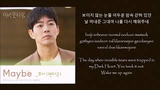 Hui 후이 Pentagon – Maybe About Time Lyrics