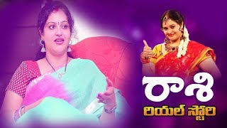 Raasi Biography, Height, Weight, Age, Profile, Family Heroine Raasi Real Life Story